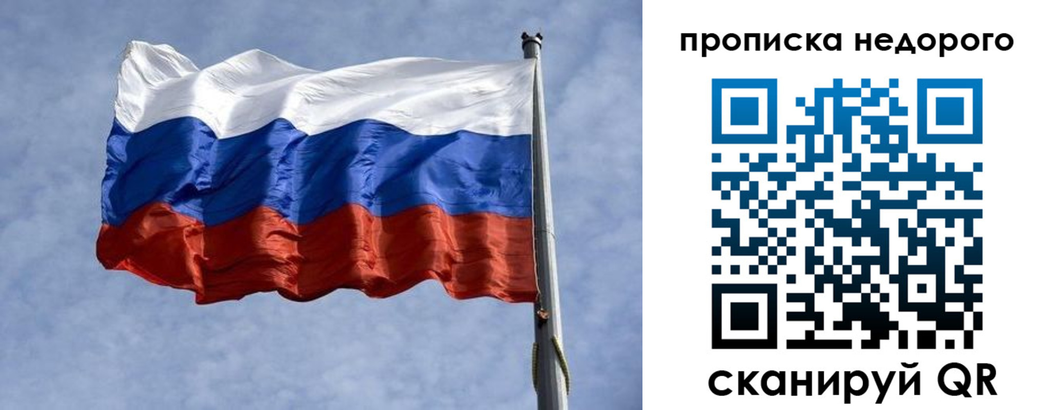 прописка иностранных граждан в Агрызе