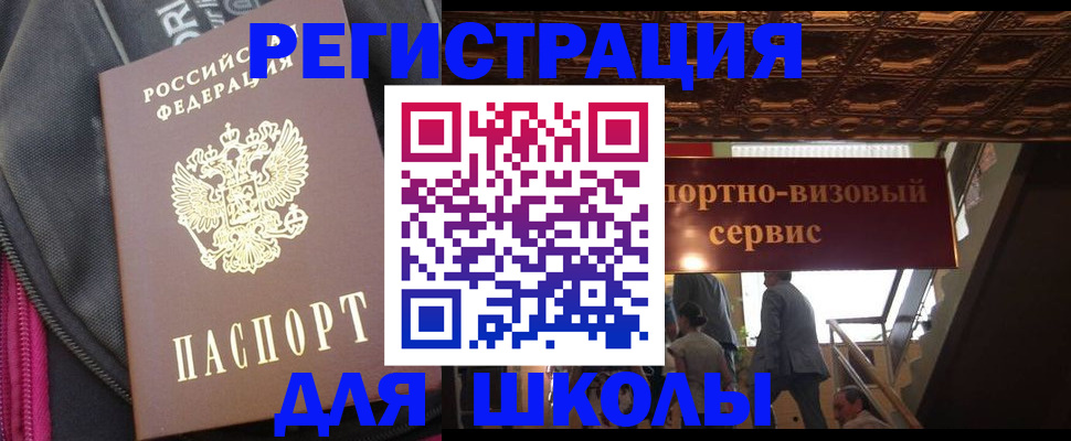 временная регистрация госуслуги в Агрызе