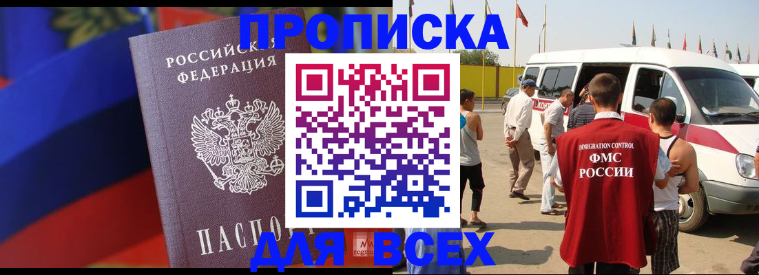 найти адрес прописки в Агрызе